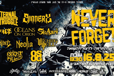 Never Forget Festival 2025